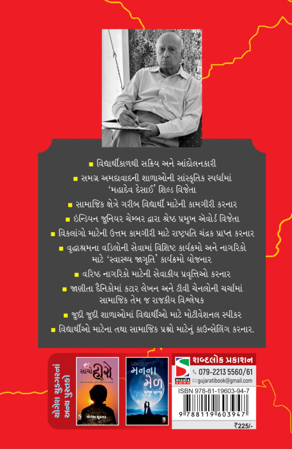 Aakhri Khwahis_B