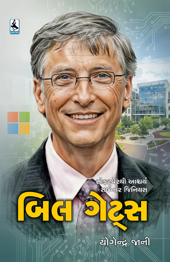 Bill Gates_F