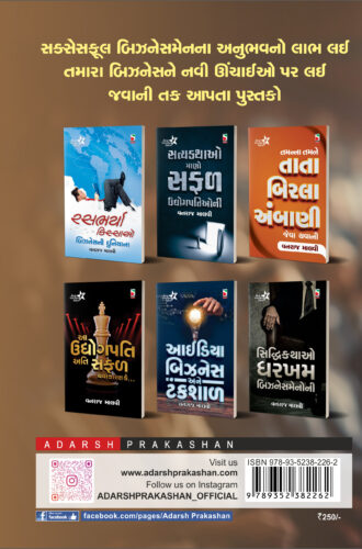Businessmenna Svanubhavo_B