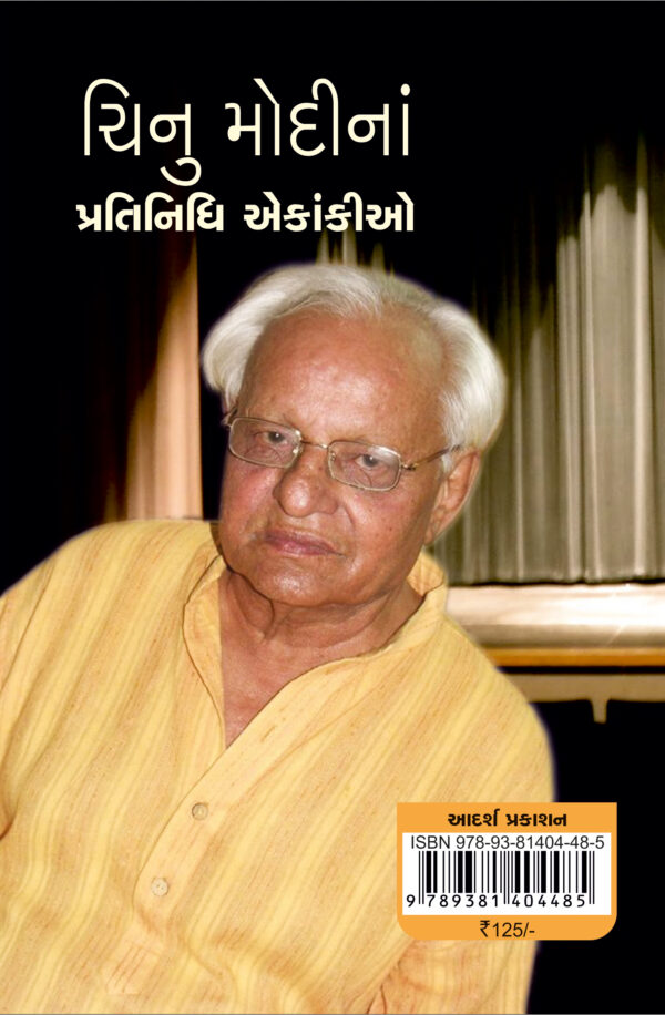 Chinu Modina Pratinidhi_B