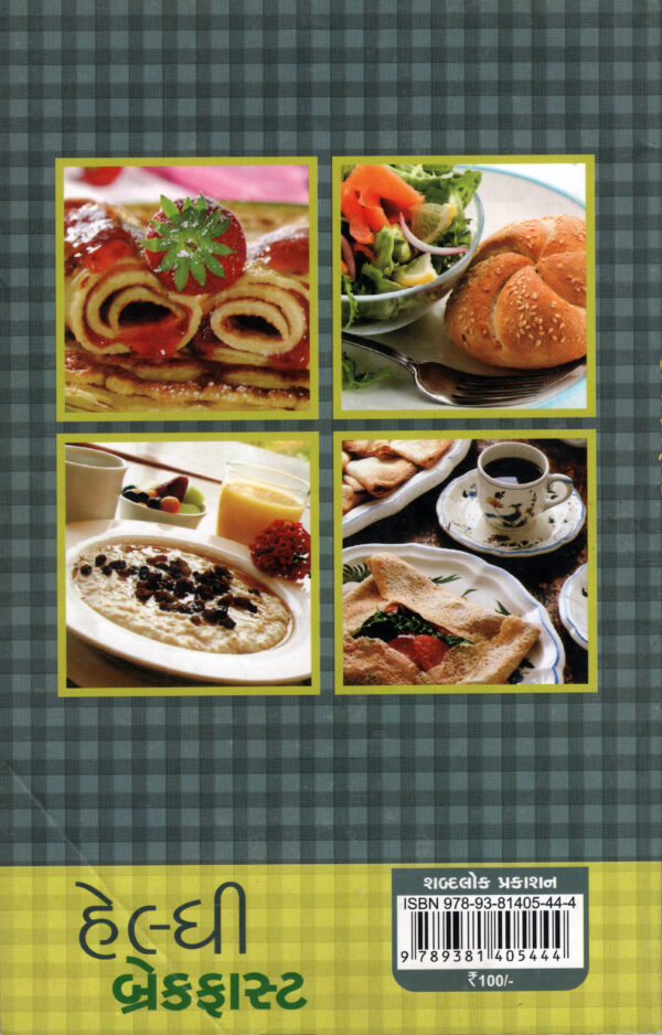 Healthy_Breakfast_B