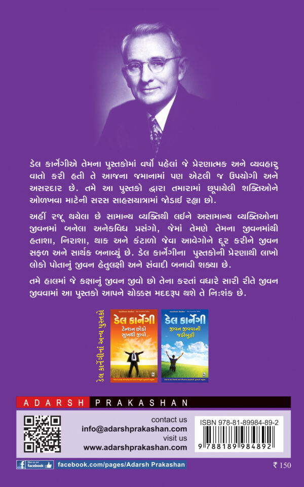 Jindagi jivo shokh_B