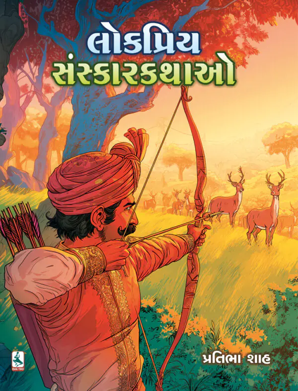 Lokpriya Sanskarkthao_F