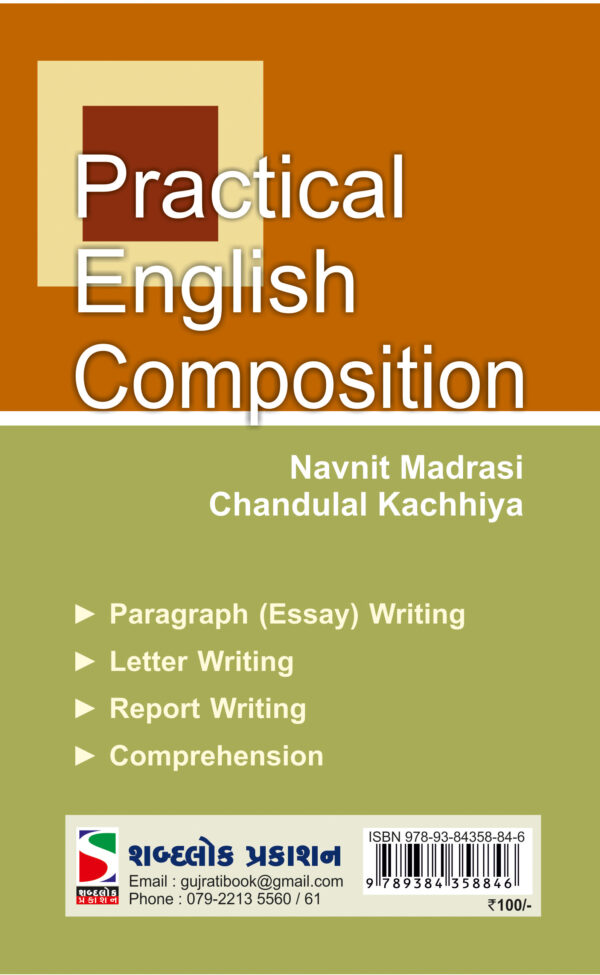 Practical English_B