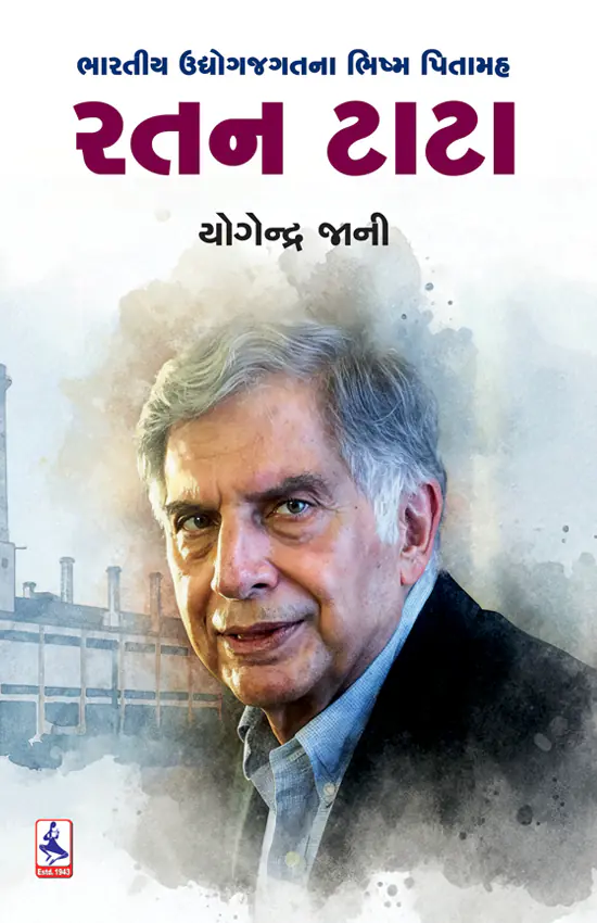 Ratan Tata_F