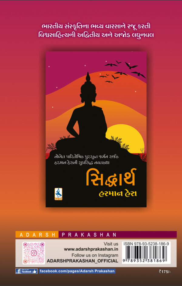 Siddharth_B