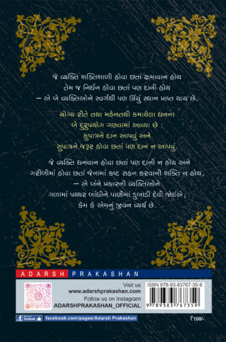 Vidurniti_B