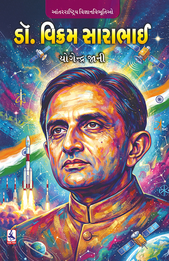 Vikram Sarabhai_F