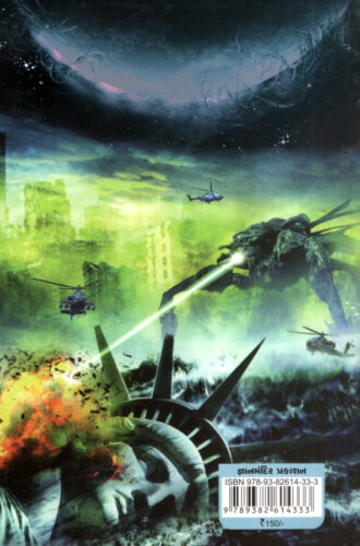 War of the World_B