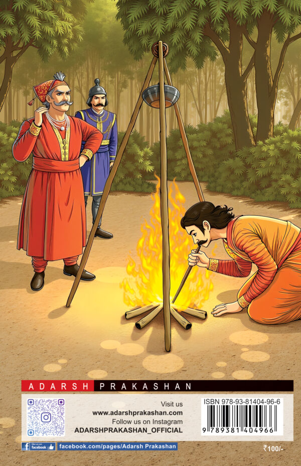 balako no birbal -b