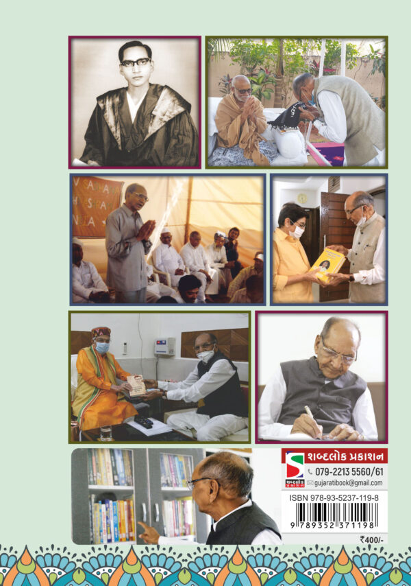 granthavaibhav-b