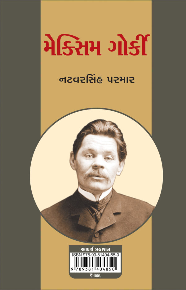 maxim gorki-b