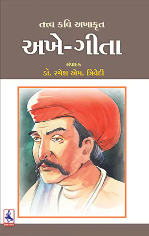 Akhegita-f