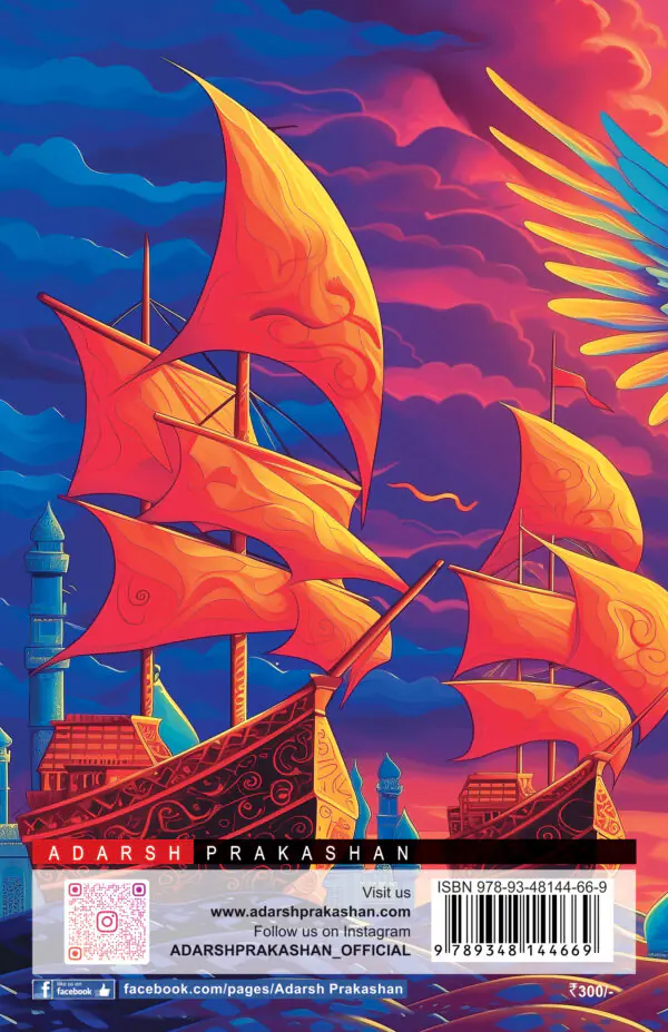 Arabian Nights_B