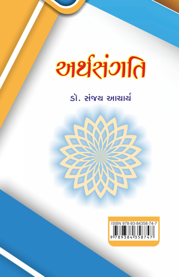 Arthsangit_B