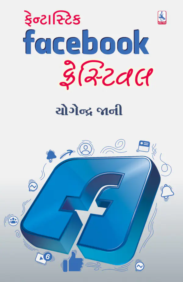 Facebook_Festival_F
