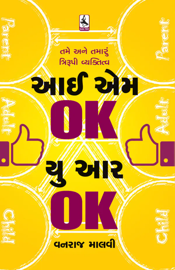 I M ok U R Ok_F