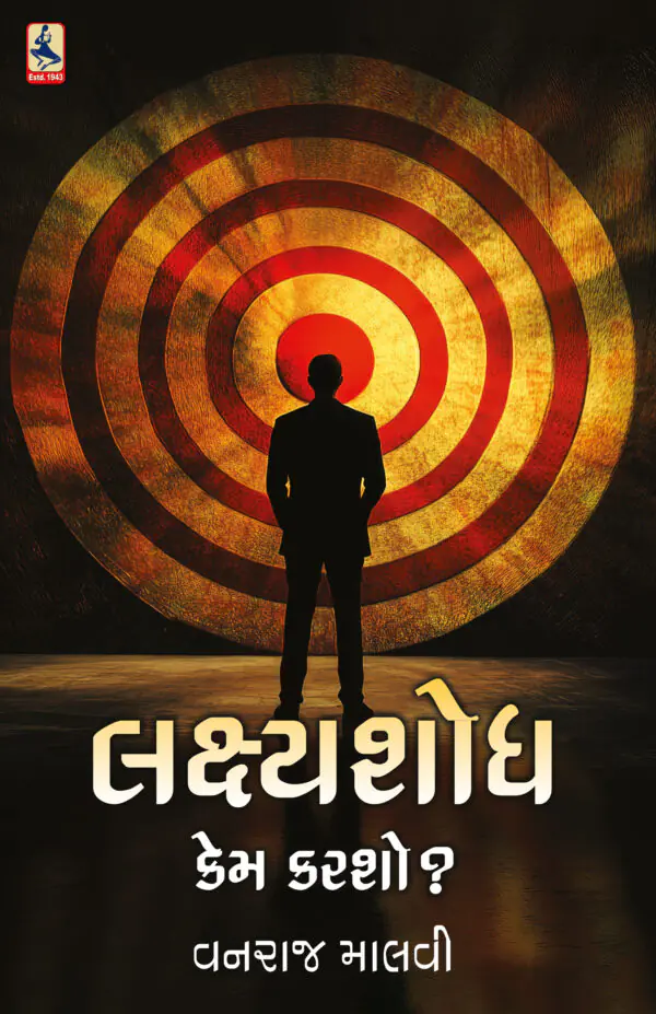 Lakshyashodh_F