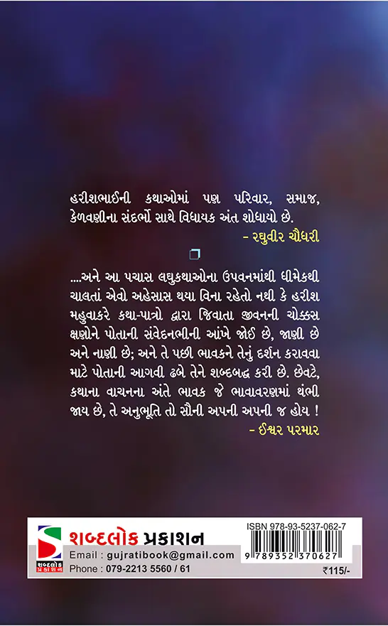 Manali_hava-b