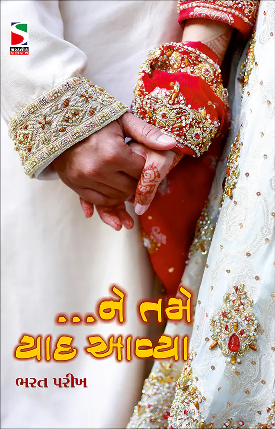 Ne_tame_yad-f