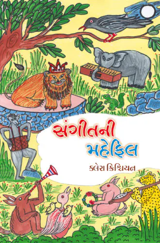Sangitni Mahefil_F
