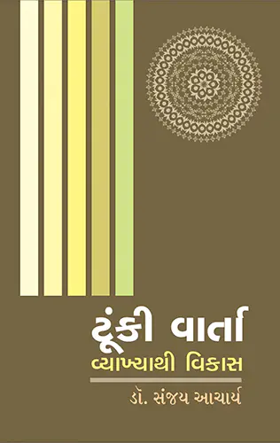 Tunki_varta-f
