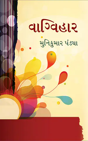 Vagvihar-f