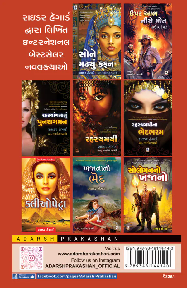 Ver ni aganjwala_B