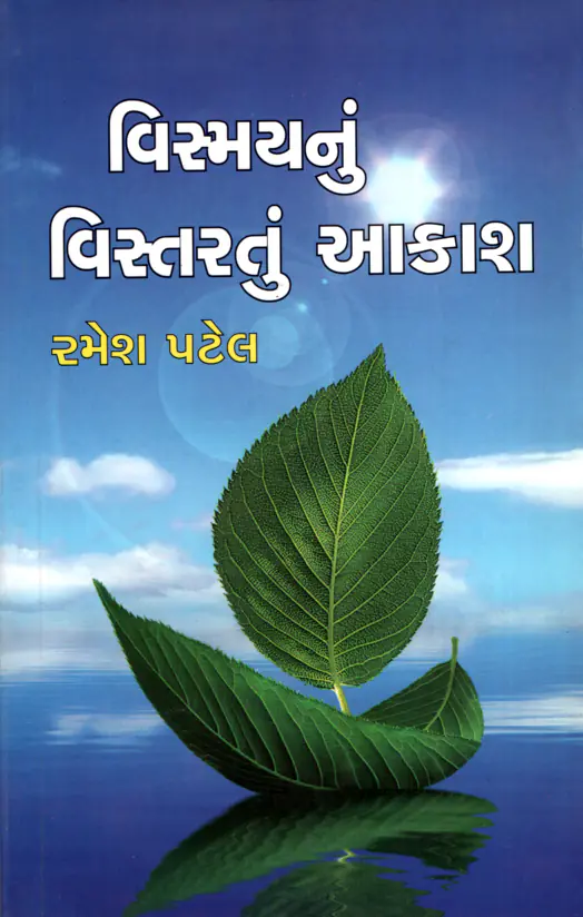 Vismaynu Vistartu_F