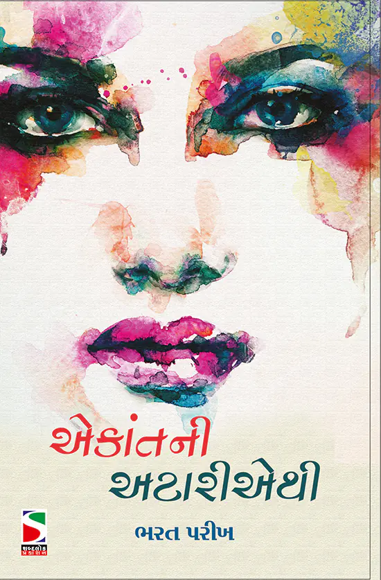 ekantt_atariethi-f