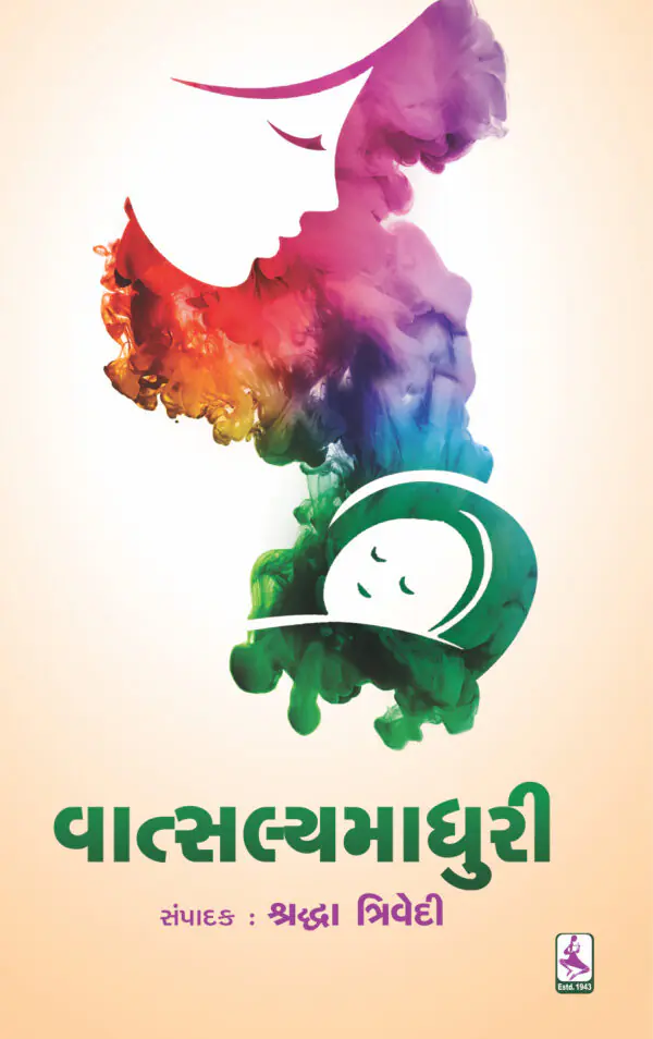 vatsalya_madhuri_F