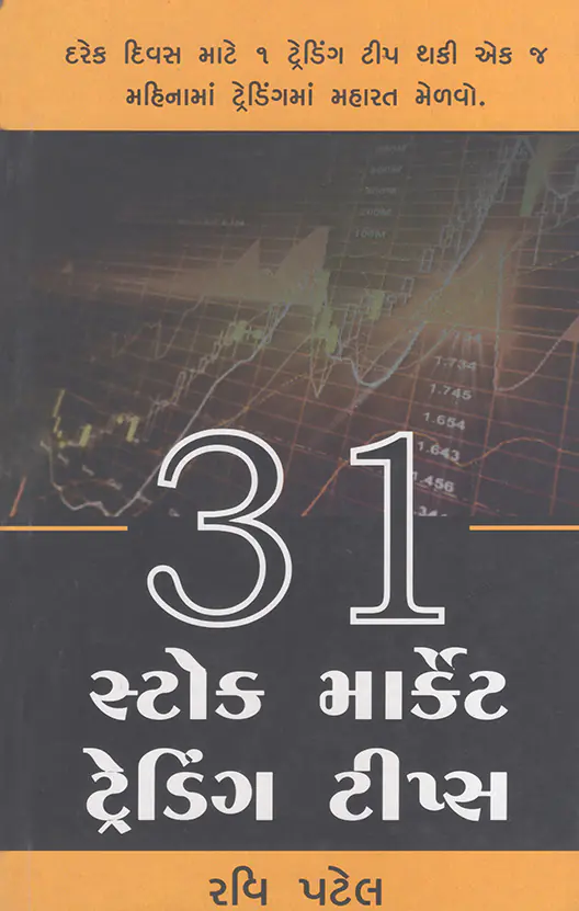 31 Stock Market Tips_F