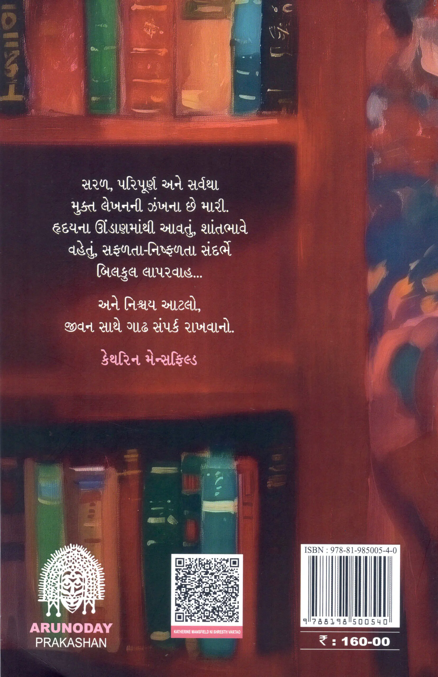 Back Cover