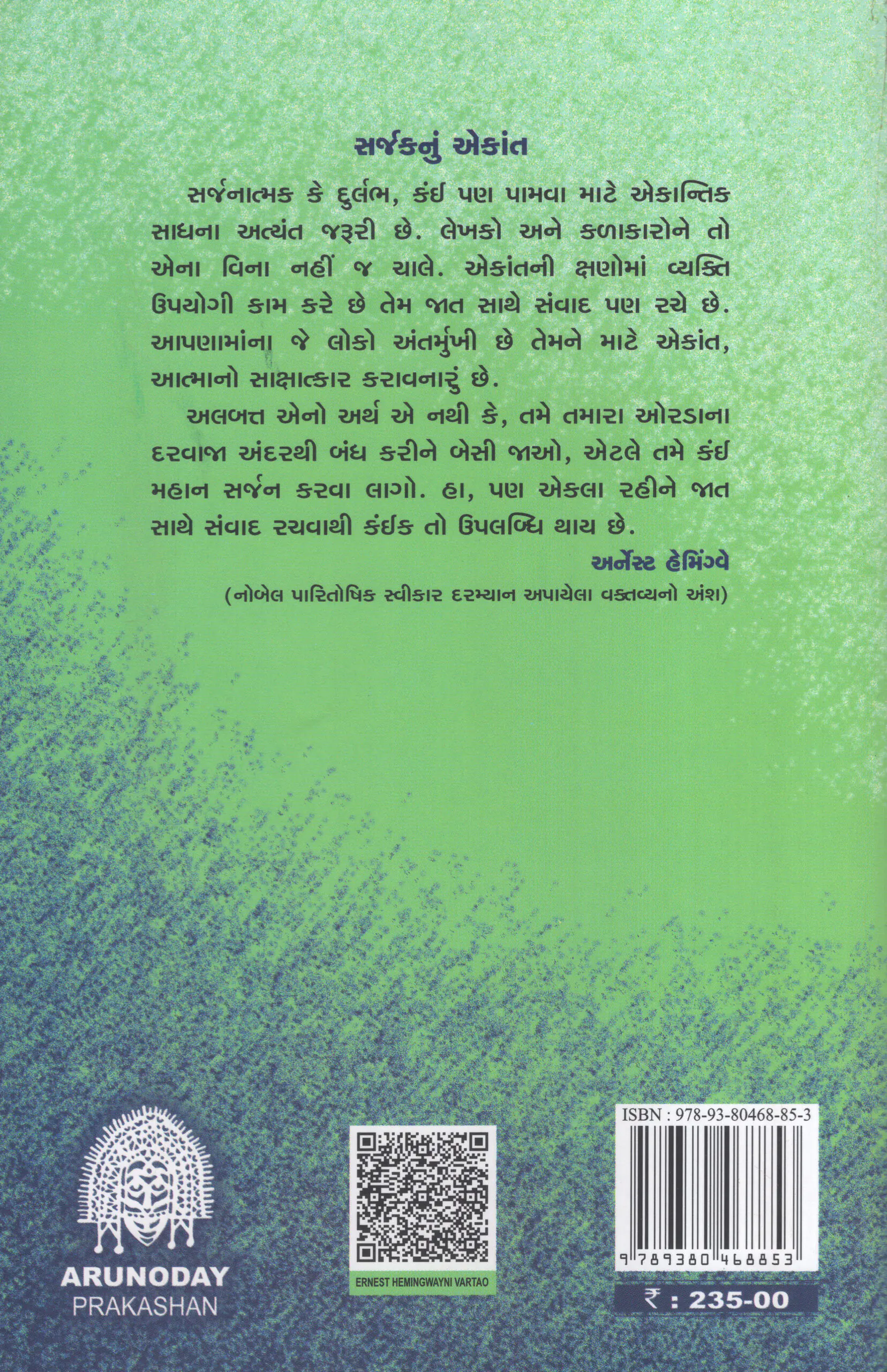 Back Cover