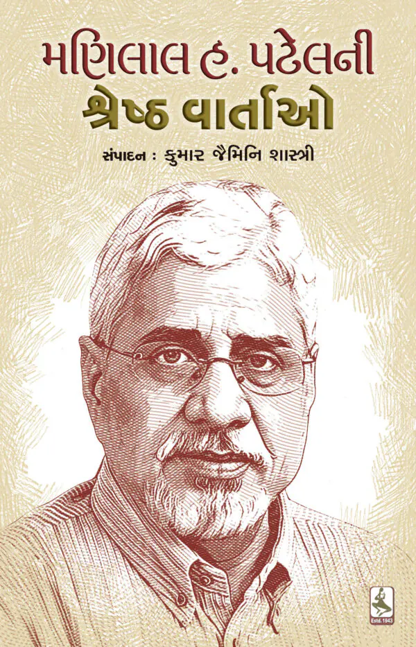 manilal h patel_F