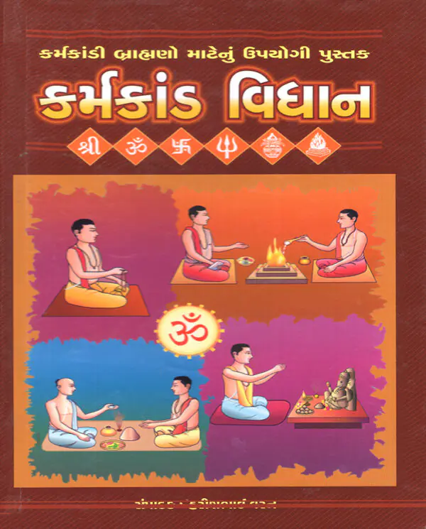 Karmakand Vidhan_F