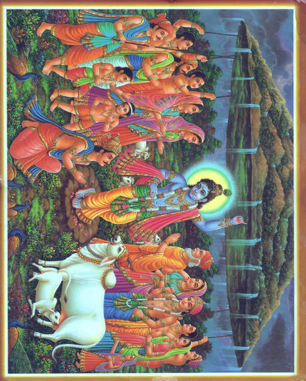 Maharshi Ved Vyas Rachit Bhagwad Geeta_B