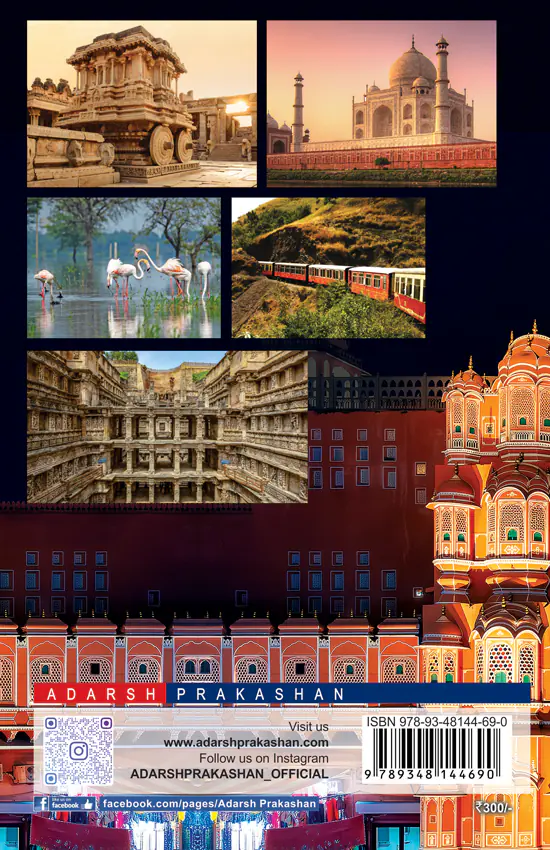 Atulya bharatni anmol virasato_B