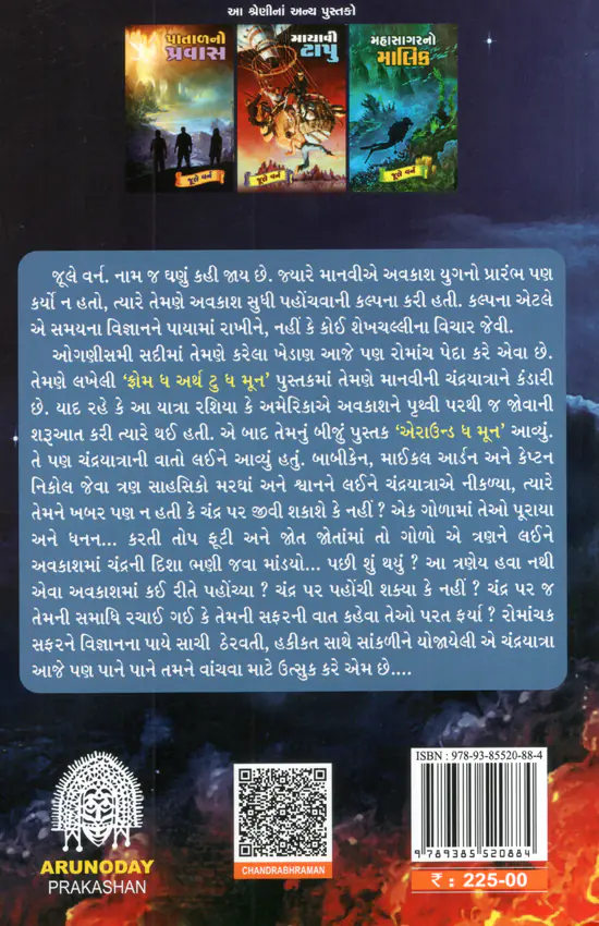 Chandrabharamn_B