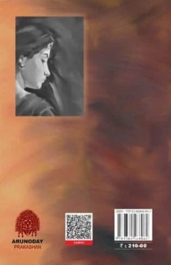 Kaamini_B