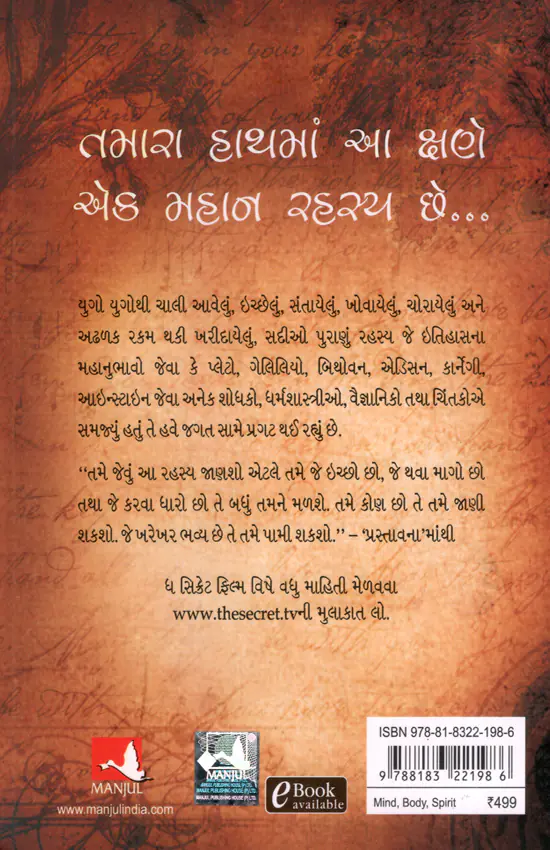 Back Cover