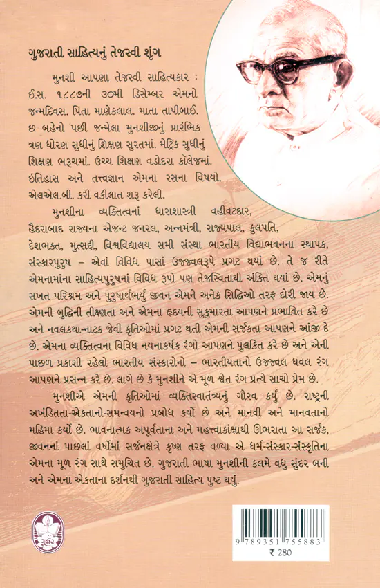 Jay Somnath_B1