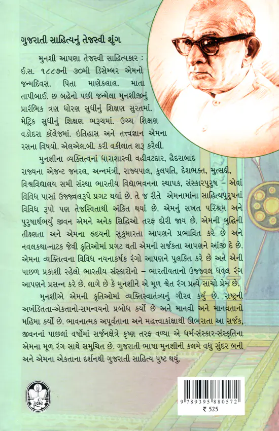 Rajadhiraj_B1