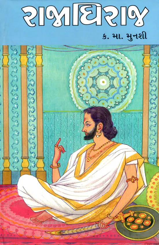 Rajadhiraj_F1