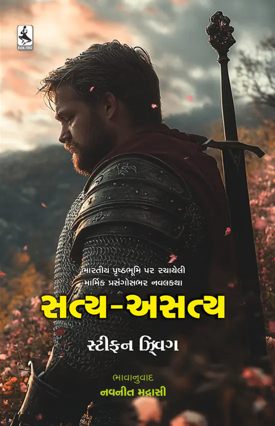 Satya-Asatya_F