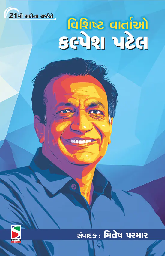 Kalpesh Patel_F