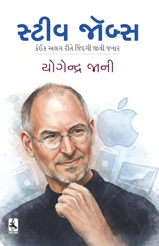 Steev Jobs_F