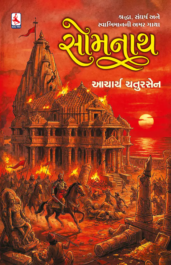 Somnath_F