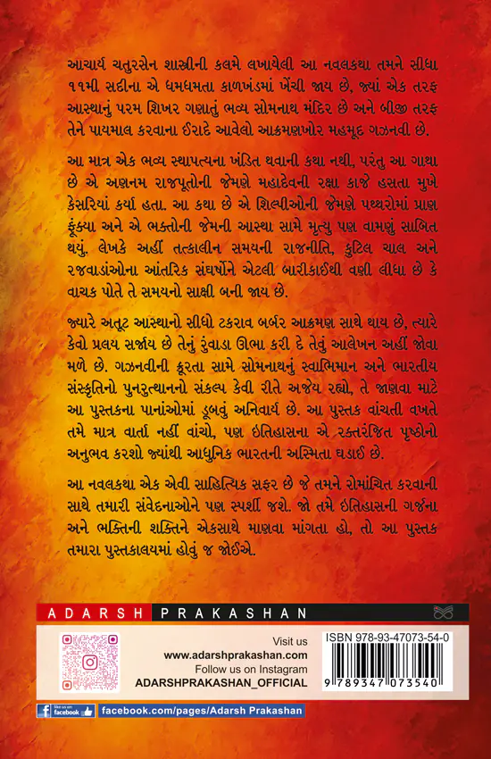 Somnath_b