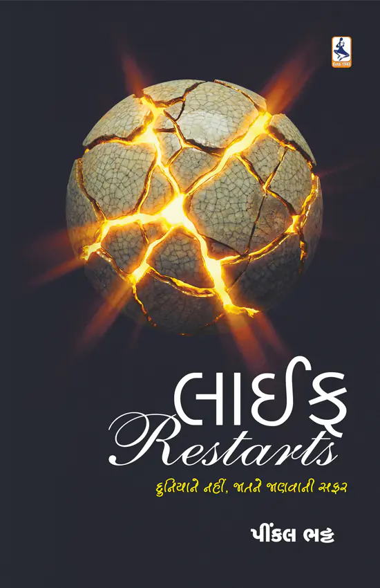 Life Restarts_F